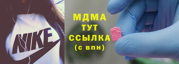 MDMA Богородицк