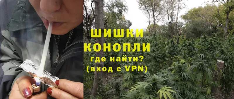 Бошки Шишки OG Kush  Балабаново 